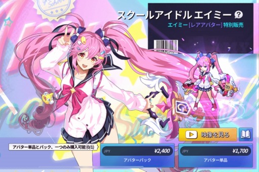 画像ギャラリー No.007のサムネイル画像 / 「グランドチェイス」,新イベント「開校!グランドスクール」が本日より開始