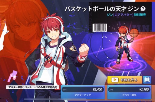 画像ギャラリー No.008のサムネイル画像 / 「グランドチェイス」,新イベント「開校!グランドスクール」が本日より開始