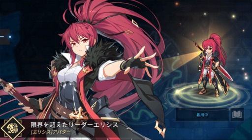 画像ギャラリー No.012のサムネイル画像 / 「グランドチェイス」,新イベント「開校!グランドスクール」が本日より開始