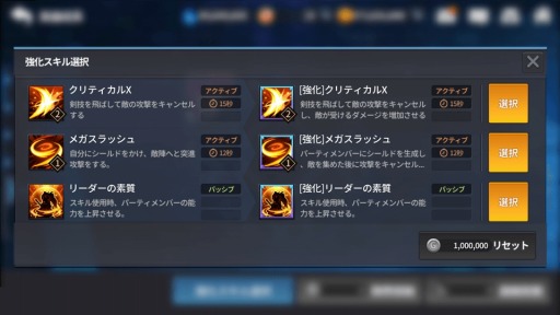 画像ギャラリー No.015のサムネイル画像 / 「グランドチェイス」,新イベント「開校!グランドスクール」が本日より開始