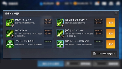 画像ギャラリー No.004のサムネイル画像 / 「グランドチェイス」,「超越覚醒・限界突破対象英雄」にリルが追加。ログインイベントも実施