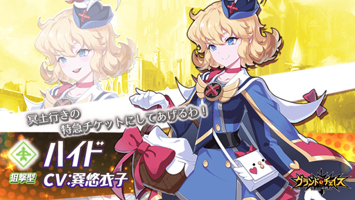 ���������꡼ No.003�Υ���ͥ������ / �֥����ɥ��������ס��緿���åץǡ��Ȥǿ��쥤�ɡ�̽����֡פ�����