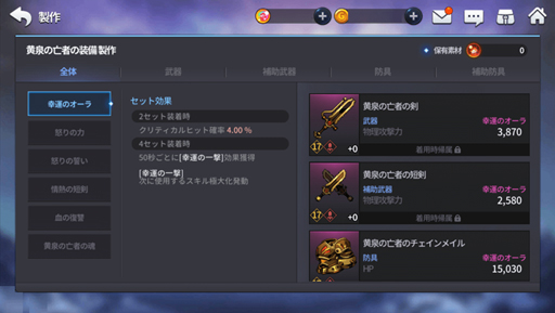 ���������꡼ No.007�Υ���ͥ������ / �֥����ɥ��������ס��緿���åץǡ��Ȥǿ��쥤�ɡ�̽����֡פ�����