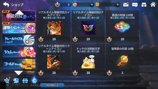 ���������꡼ No.009�Υ���ͥ������ / �֥����ɥ��������ס��緿���åץǡ��Ȥǿ��쥤�ɡ�̽����֡פ�����