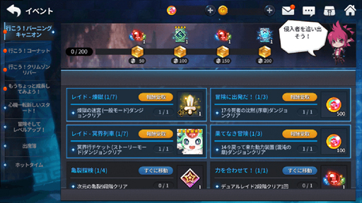 ���������꡼ No.020�Υ���ͥ������ / �֥����ɥ��������ס��緿���åץǡ��Ȥǿ��쥤�ɡ�̽����֡פ�����