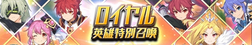 画像ギャラリー No.005のサムネイル画像 / 「グランドチェイス」,福島 潤さん演じる新SR等級英雄「グランディエル」が実装