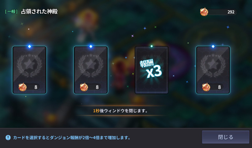 画像ギャラリー No.001のサムネイル画像 / 「グランドチェイス」,アップデートでゲームシステムなどを改変。水着アバターも追加