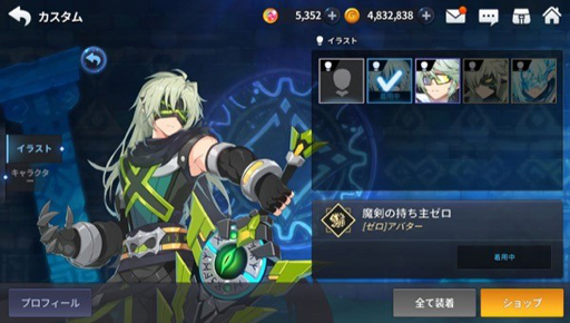 画像ギャラリー No.002のサムネイル画像 / 「グランドチェイス」,アップデートでゲームシステムなどを改変。水着アバターも追加