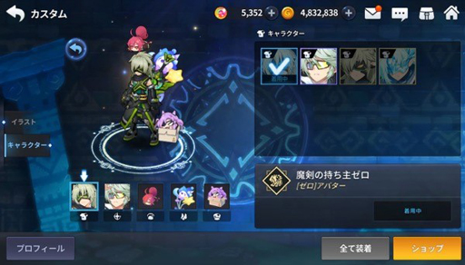 画像ギャラリー No.003のサムネイル画像 / 「グランドチェイス」,アップデートでゲームシステムなどを改変。水着アバターも追加