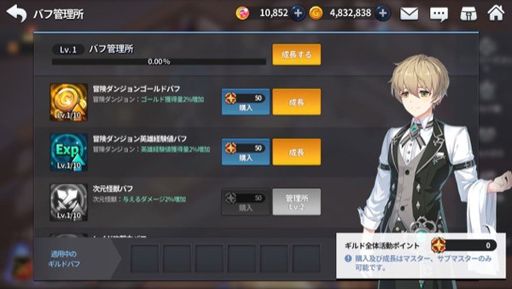 画像ギャラリー No.007のサムネイル画像 / 「グランドチェイス」,アップデートでゲームシステムなどを改変。水着アバターも追加