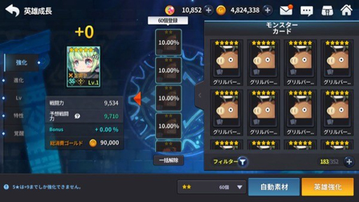 画像ギャラリー No.009のサムネイル画像 / 「グランドチェイス」,アップデートでゲームシステムなどを改変。水着アバターも追加