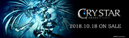 ꡼ No.001 | CRYSTARסȤTwitterΥإåȥ