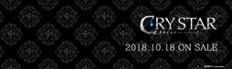꡼ No.002 | CRYSTARסȤTwitterΥإåȥ
