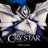 CRYSTARסȤTwitterΥإåȥ