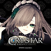 ꡼ No.007 | CRYSTARסȤTwitterΥإåȥ