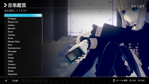 画像ギャラリー No.002のサムネイル画像 / 「CRYSTAR -クライスタ-」,タイアップ情報&店舗特典が公開