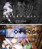 画像ギャラリー No.004のサムネイル画像 / PS4「CRYSTAR -クライスタ-」,DLC第1弾。PS4テーマやコスチュームセットが配信開始