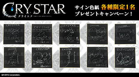 ꡼ No.003Υͥ / CRYSTAR -饤-ס餸饯ΰݤ̥ϤͥؤΥ󥿥ӥ塼󿧻ץ쥼Ȥ