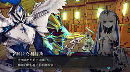 画像ギャラリー No.003のサムネイル画像 / 「CRYSTAR -クライスタ-」,中国語繫体字・韓国語対応のアジア版を4月18日に発売。デジタルデラックス版も登場