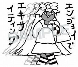 ꡼ No.001 | CRYSTARƤǤȯSteamǤۿǰLINEפо