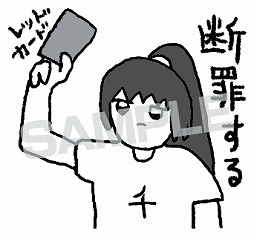 ꡼ No.003 | CRYSTARƤǤȯSteamǤۿǰLINEפо