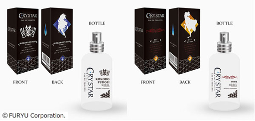 ꡼ No.001 | CRYSTAR -饤-סоʪ򥤥᡼ɥȥ줬10ܤȯ