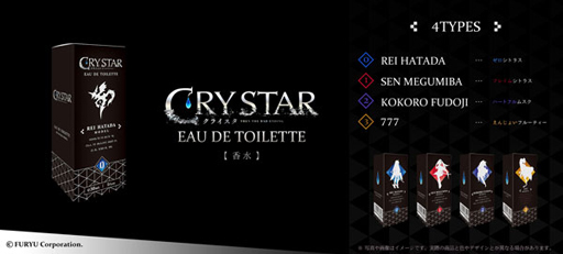 ꡼ No.002 | CRYSTAR -饤-סоʪ򥤥᡼ɥȥ줬10ܤȯ