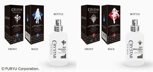 ꡼ No.003 | CRYSTAR -饤-סоʪ򥤥᡼ɥȥ줬10ܤȯ