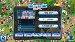 画像集 No.004のサムネイル画像 / 「DOT MMORPG RAGNAROK 2009Ver.」が韓国国内でサービスを開始。ゲームの雰囲気が伝わってくるスクリーンショットを一挙掲載