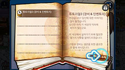 画像集 No.011のサムネイル画像 / 「DOT MMORPG RAGNAROK 2009Ver.」が韓国国内でサービスを開始。ゲームの雰囲気が伝わってくるスクリーンショットを一挙掲載