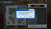 画像集 No.022のサムネイル画像 / 「DOT MMORPG RAGNAROK 2009Ver.」が韓国国内でサービスを開始。ゲームの雰囲気が伝わってくるスクリーンショットを一挙掲載