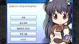 画像集 No.024のサムネイル画像 / 「DOT MMORPG RAGNAROK 2009Ver.」が韓国国内でサービスを開始。ゲームの雰囲気が伝わってくるスクリーンショットを一挙掲載