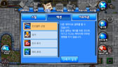 画像集 No.040のサムネイル画像 / 「DOT MMORPG RAGNAROK 2009Ver.」が韓国国内でサービスを開始。ゲームの雰囲気が伝わってくるスクリーンショットを一挙掲載