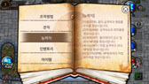 画像集 No.042のサムネイル画像 / 「DOT MMORPG RAGNAROK 2009Ver.」が韓国国内でサービスを開始。ゲームの雰囲気が伝わってくるスクリーンショットを一挙掲載