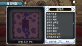 画像集 No.053のサムネイル画像 / 「DOT MMORPG RAGNAROK 2009Ver.」が韓国国内でサービスを開始。ゲームの雰囲気が伝わってくるスクリーンショットを一挙掲載