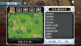 画像集 No.054のサムネイル画像 / 「DOT MMORPG RAGNAROK 2009Ver.」が韓国国内でサービスを開始。ゲームの雰囲気が伝わってくるスクリーンショットを一挙掲載