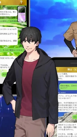 ねぇ、君を救わせて。