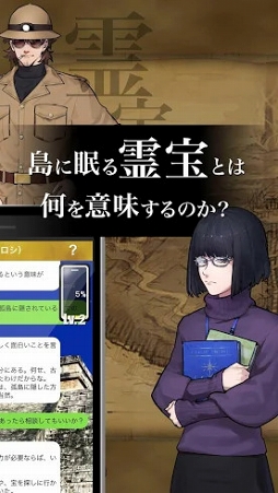 ねぇ、君を救わせて。