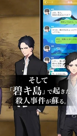 ねぇ、君を救わせて。