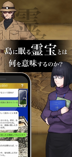 ねぇ、君を救わせて。