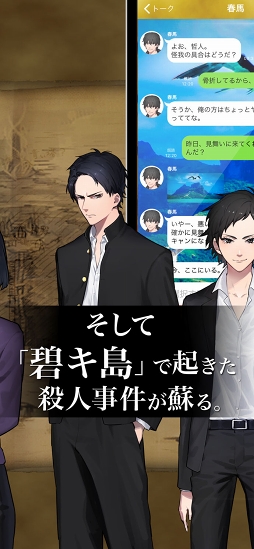 ねぇ、君を救わせて。