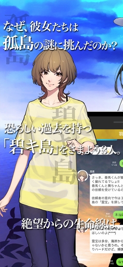 ねぇ、君を救わせて。