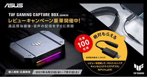 ꡼ No.001Υͥ / ASUSUSBץ˥åȤΥӥ塼ƤNCǽդޥץ館