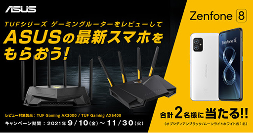 ꡼ No.001 | ASUSޡ̵LAN롼Υӥ塼ƤǡZenfone 8פ륭ڡ