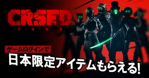 ꡼ No.017 | PRۡȸŪܳɡɤʥХȥ륲CRSEDפͷ֤ʤ麣 ܸTĤꤷ㤷Хȥ˻路褦