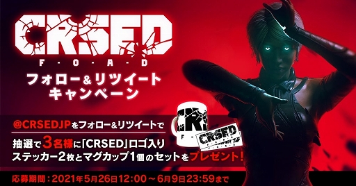 画像集#007のサムネイル/「CRSED」，PC/PS5/PS4版の50％オフセールがスタート。Twitterキャンペーンも実施中