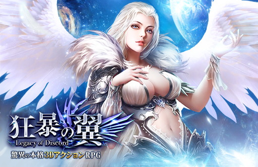 ���������꡼ No.002�Υ���ͥ������ / ���ޥ۸������������RPG�ֶ�˽����פ����ܸ��Ǥ������ӥ�����