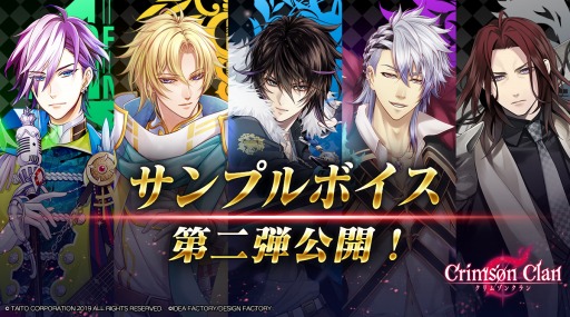 ���������꡼ No.003�Υ���ͥ������ / �֥���ॾ�󥯥��ס����ķ�Ϻ�����4�ͤΥ����󿧻椬�����륭���ڡ��󳫻�