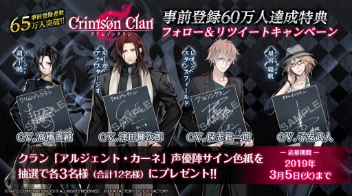 ���������꡼ No.004�Υ���ͥ������ / �֥���ॾ�󥯥��ס����ķ�Ϻ�����4�ͤΥ����󿧻椬�����륭���ڡ��󳫻�