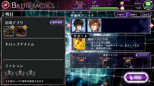 ꡼ No.052 | ȿ䤷ȻϤɥǥ衣֥ॾ󥯥פĤҤ臘OK